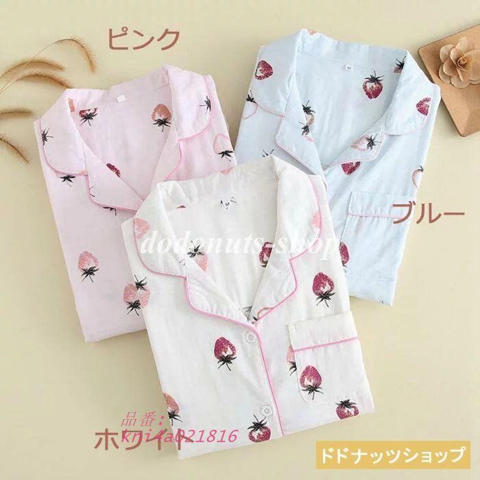 敏感肌 上下セット