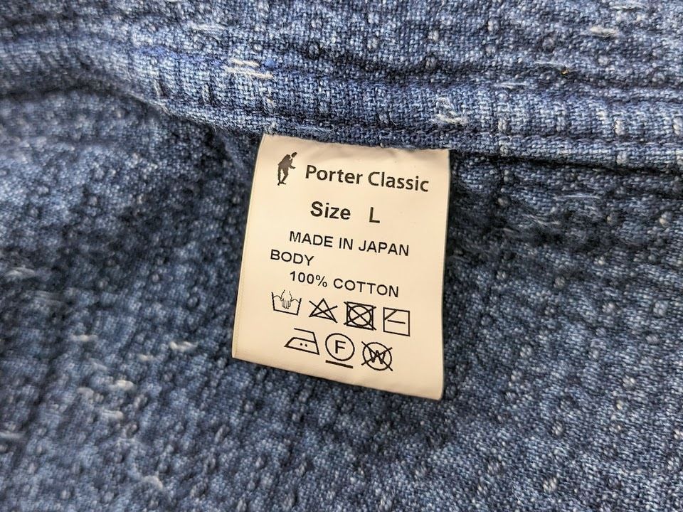 定価11万円 PC PORTER CLASSICS PC SASHIKO PULLOVER VEST BLUE 刺し子 プルオーバーベスト ブルー  ポータークラシック - メルカリ