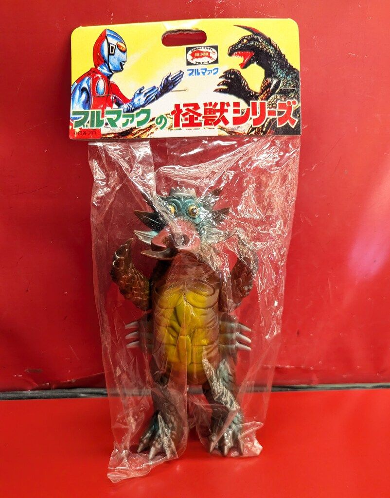 B-CLUB 復刻版怪獣シリーズ ブルマァク キングクラブ 茶成型 2250