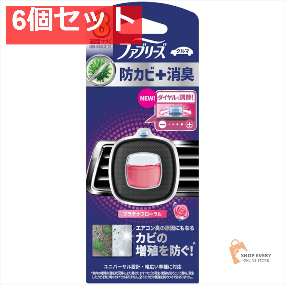 ファブリーズ クリップ 防カビフローラル2．5ML 6個セット まとめ売り
