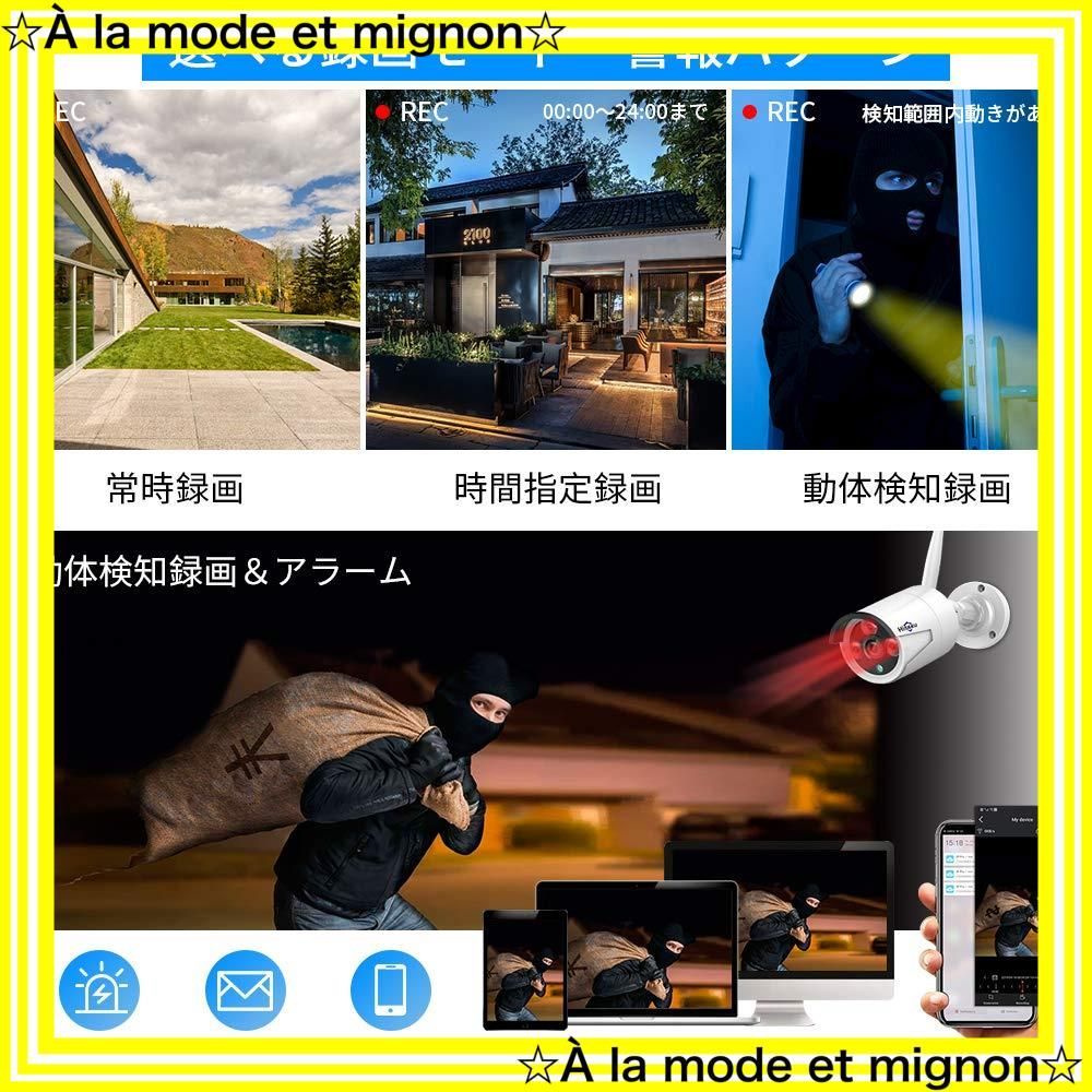 遠隔監視 カメラ 防水等級ip66 カメラ4台 動態検知 10チャンネルまで増設可 屋内 屋外 NVR 10.1イン 防犯カメラ 屋外セキュリティカメラ カメラ4台 8チャンネル録画機 1TB Hiseeu HDD 500万画素 ワイヤレス防 BRIGHTFACE_UK