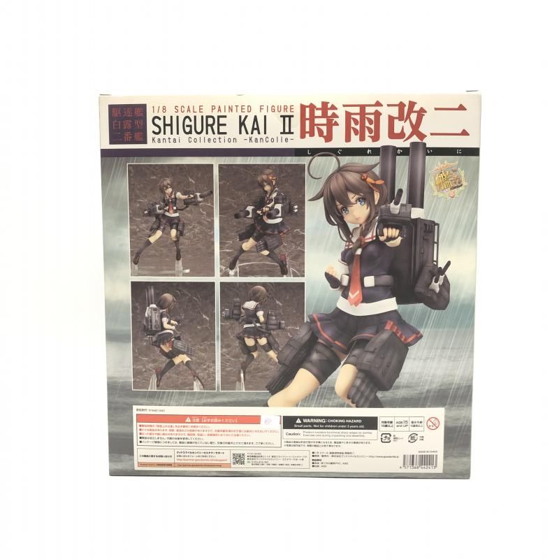 グッドスマイルカンパニー 艦隊これくしょん -艦これ- 時雨改二 1/8