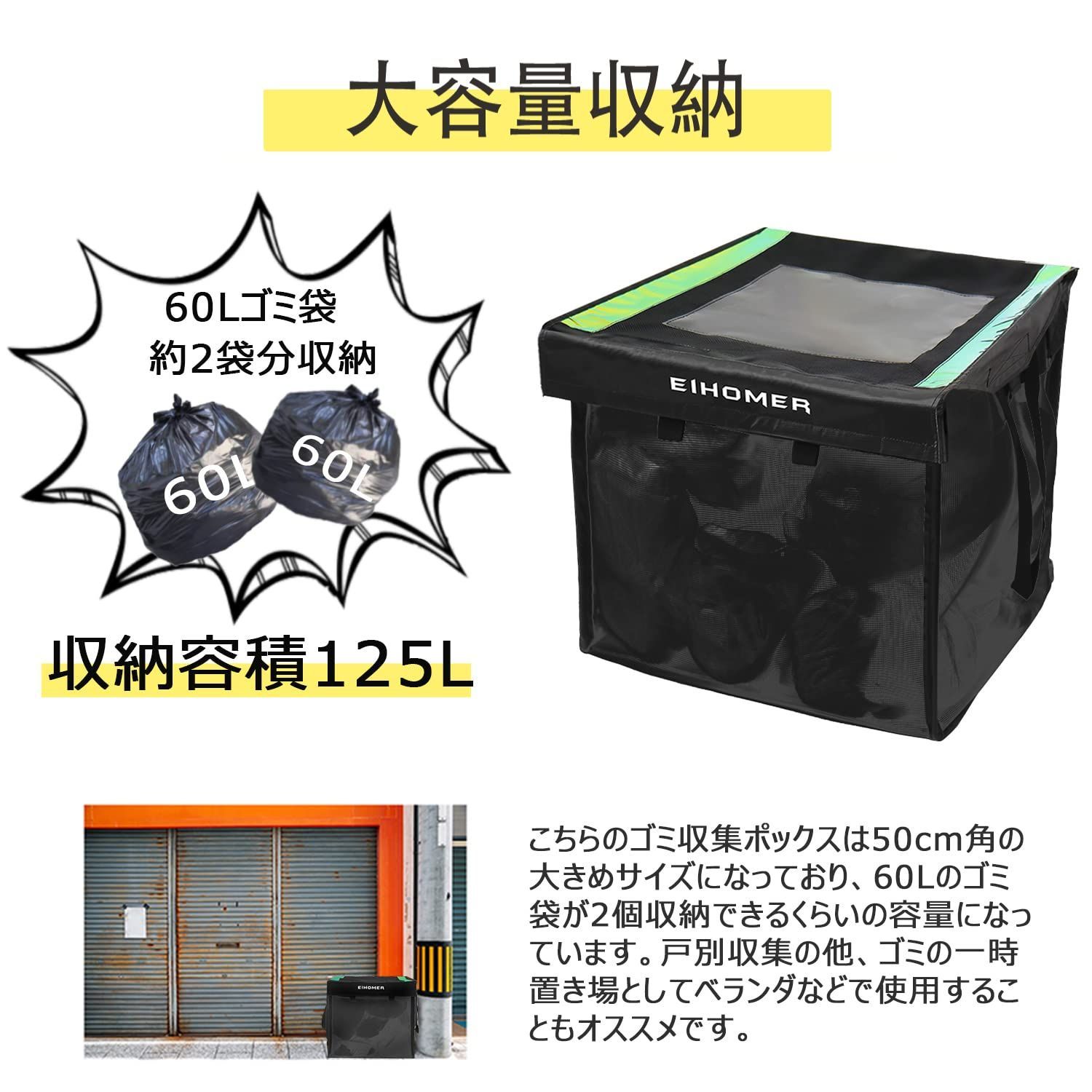 新着商品】カラスよけゴミ箱 大容量125L からすよけ ごみネット