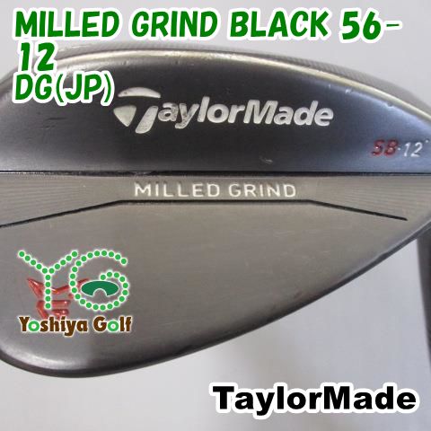 ⭐︎ウェッジ テーラーメイド MILLED GRIND 56° DG(S)
