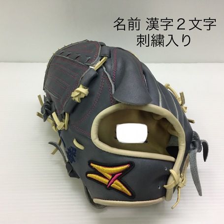 品 サエキ SAEKI 軟式 投手用オーダーグローブ 左投げ用 刺繍入り 6993-