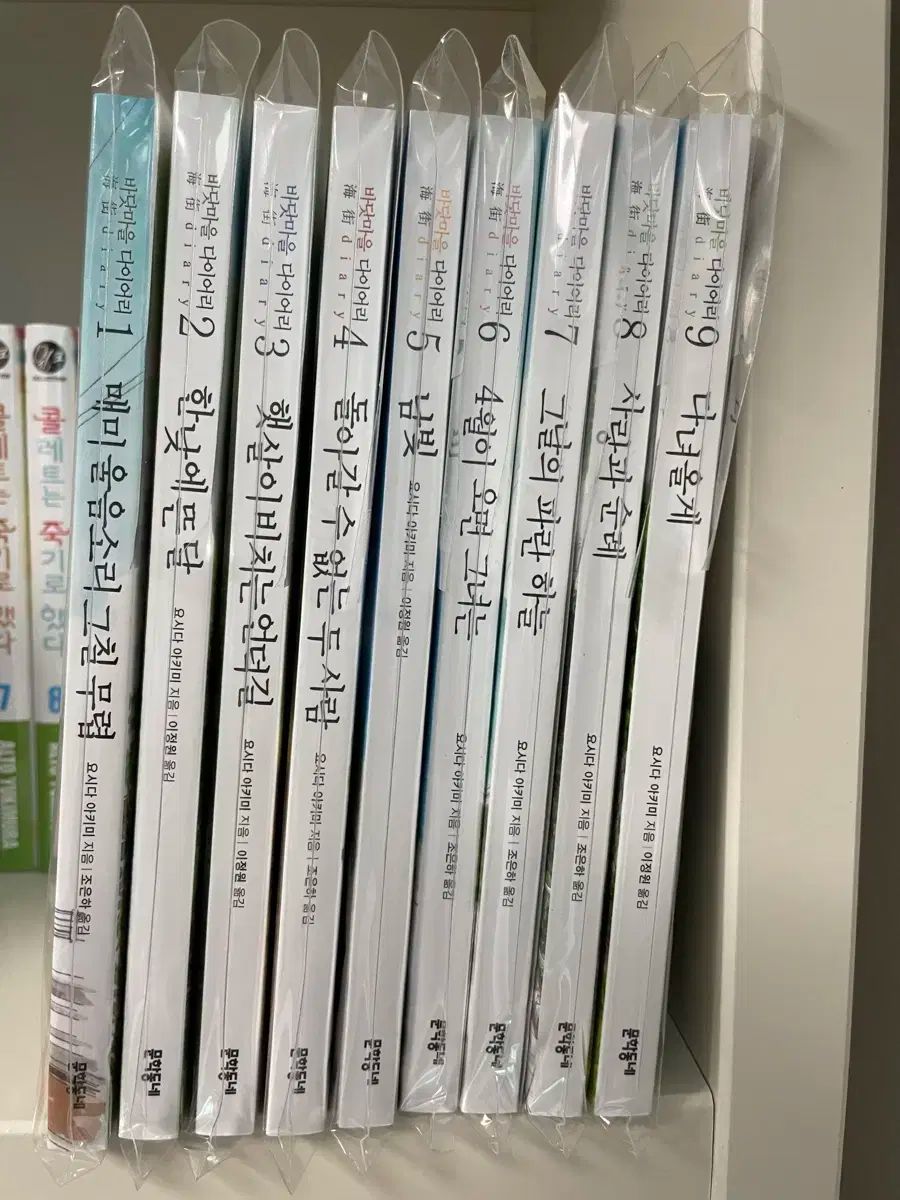 用 海街ダイアリー 1-9巻 全巻 ヨシダ アキミ