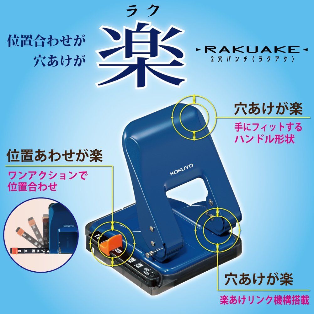 用紙サイズガイド付