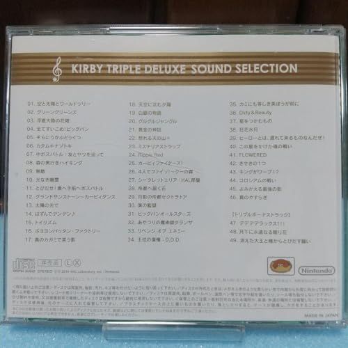 星のカービィ トリプルデラックス サウンドセレクション - メルカリ