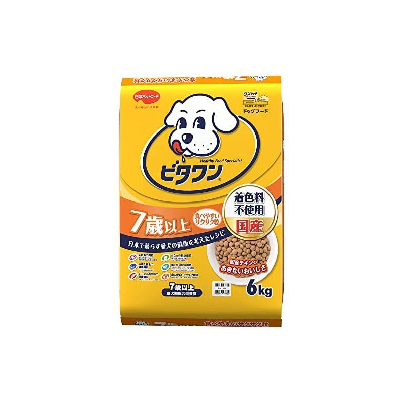 ミニ四駆 オーダー品 専用品 De03