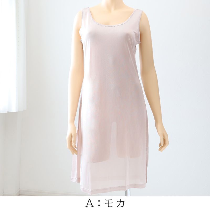 タンクトップ