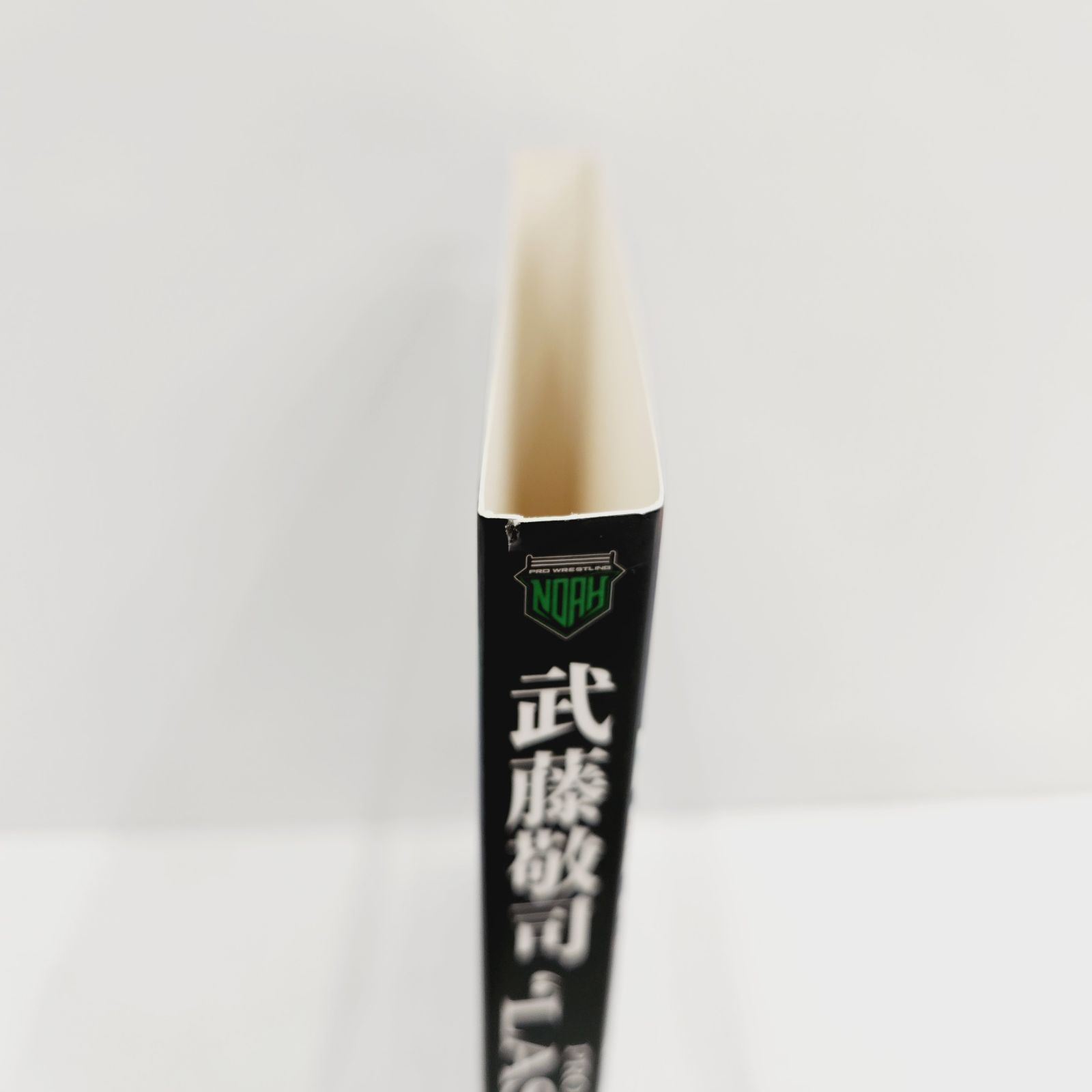 小牧店】武藤敬司引退記念Blu-ray BOX PRO-WRESTLING “LAST