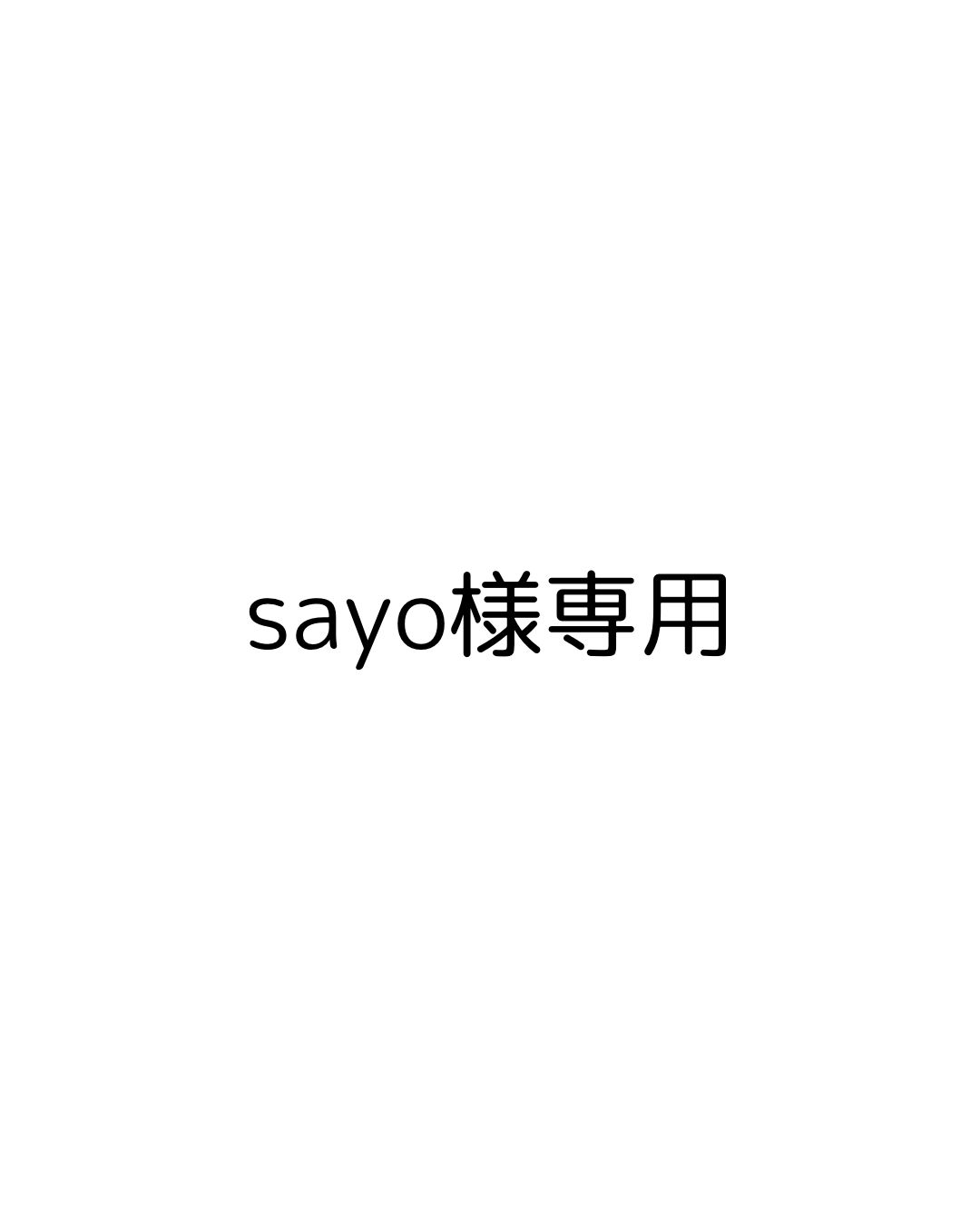 Sayo様専用⭐️新品未使用 野菜 - メルカリ Sayo様専用⭐️新品未使用 野菜 - メルカリ