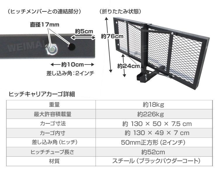 送料無料】ヒッチキャリアカーゴ 折りたたみ式 車用 Type-B カーゴ