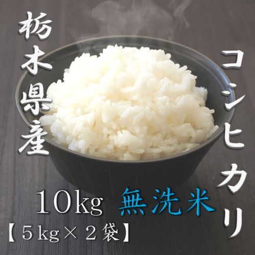 5kg×2袋