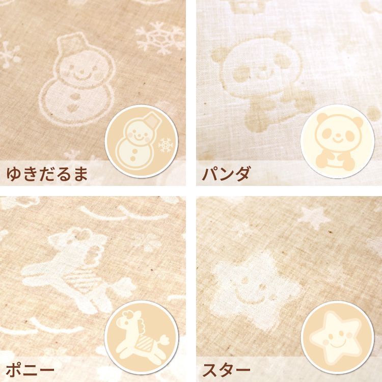 全部洗える