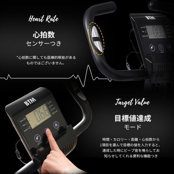 超静音 負荷8段階調整