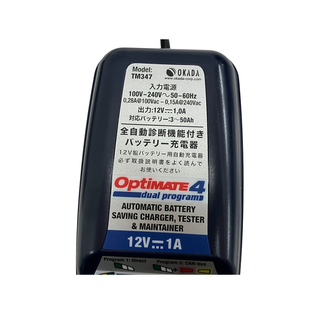 【一部新品】OptiMATE4 dual program (バージョン3) TecMATE OptiMATE 4 デュアルプログラム Ver.3 オプティメイト 4