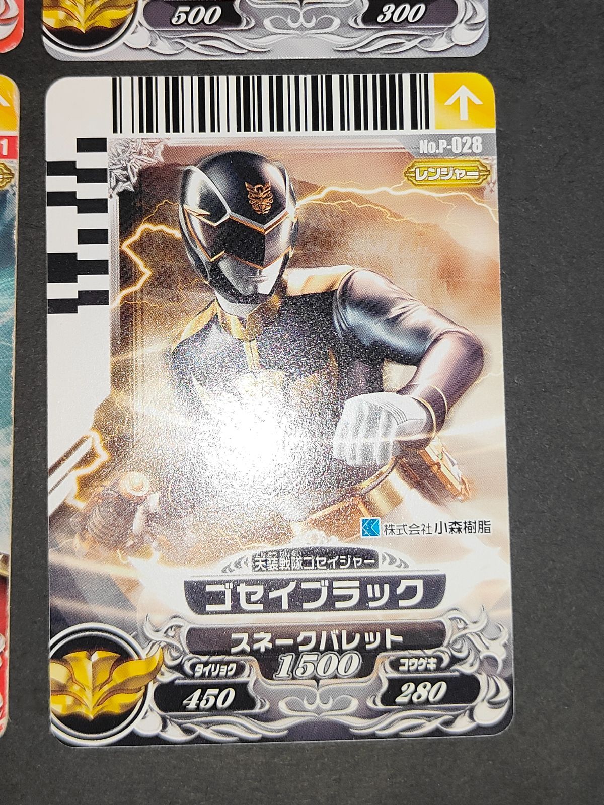 aca338 ダイスオー テンソウダー対応 ダイスオー プロモカード