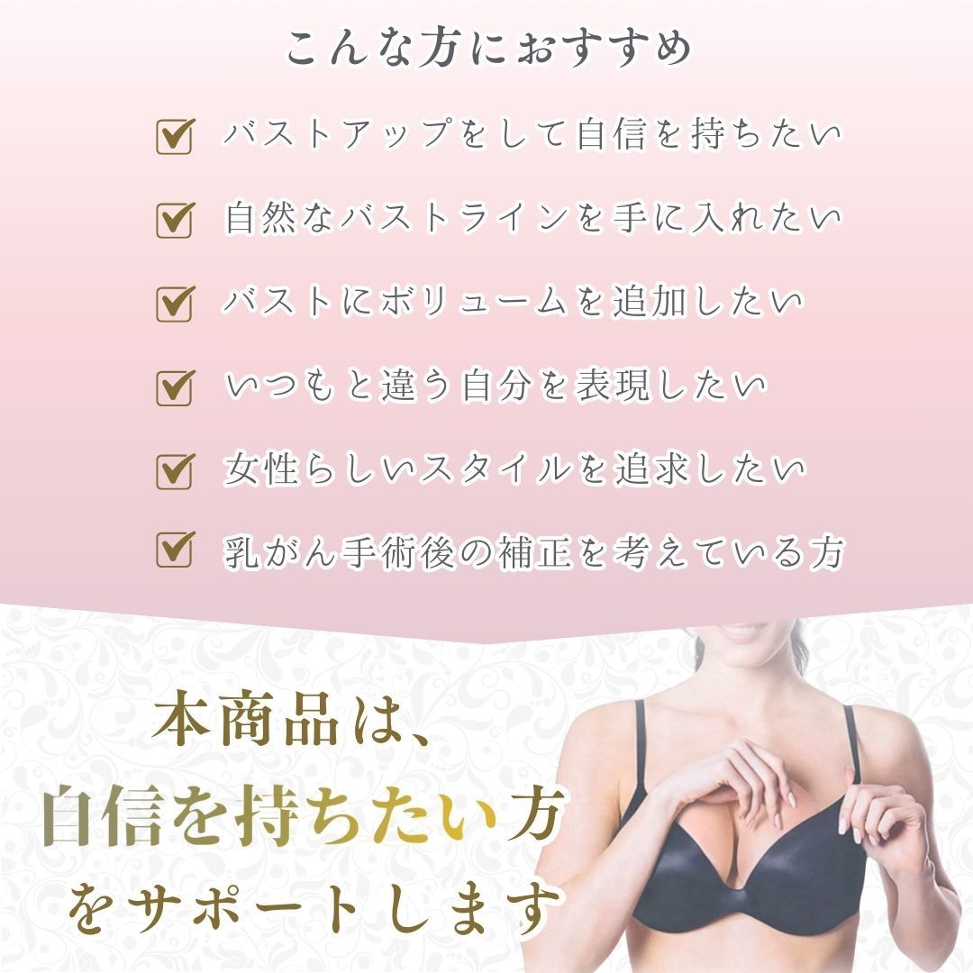 シリコン胸パット 1000グラム×2