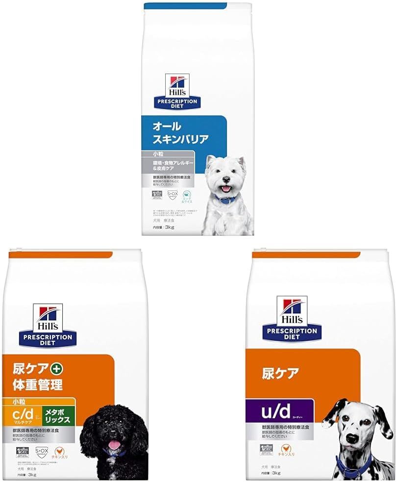 Hill's オールスキンバリア 3kg 小粒 Hill´s オールスキンバリア 小粒 3Kg