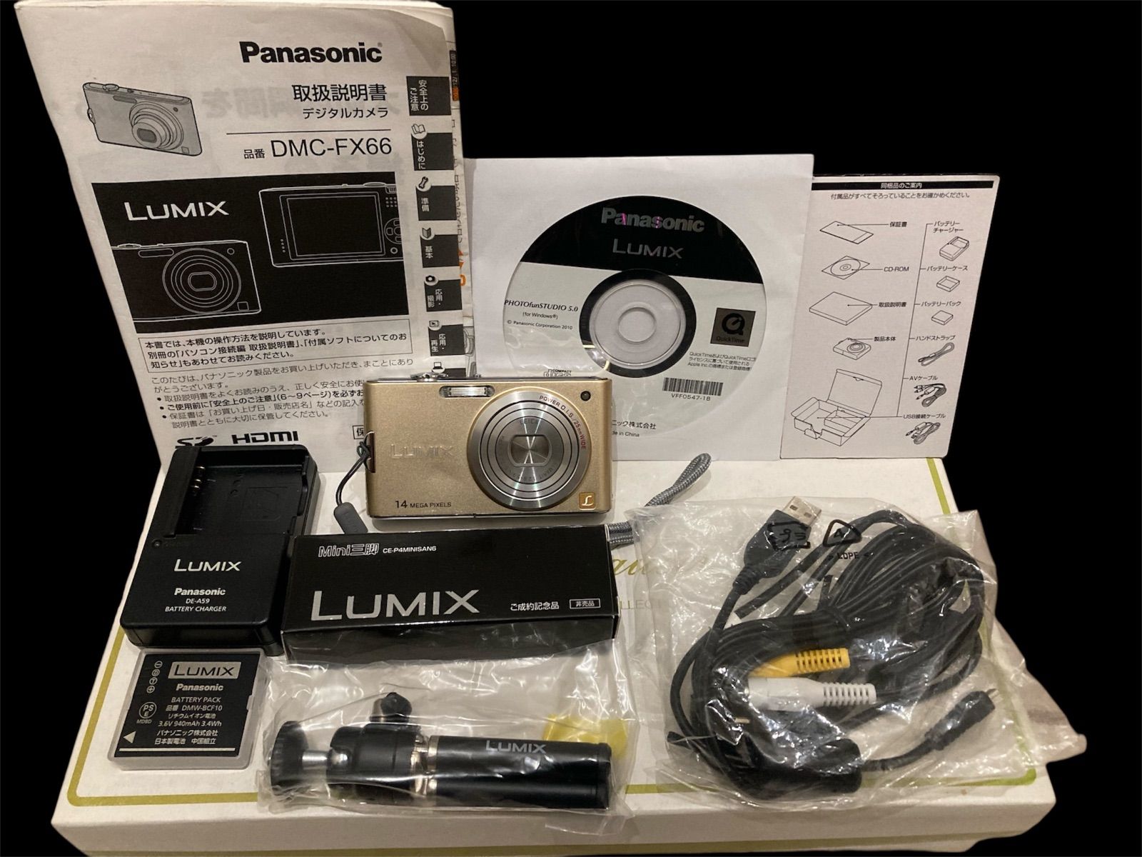 パナソニック デジタルカメラ LUMIXル ルミックス N25I T 23