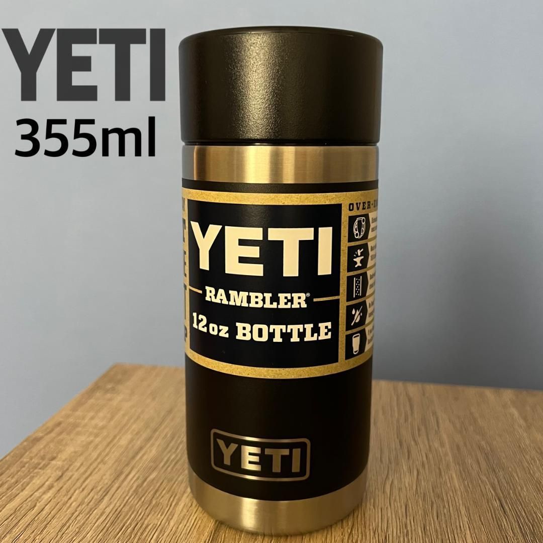 【新品未使用】YETI イエティ 12oz BLACK ブラック ボトル 水筒