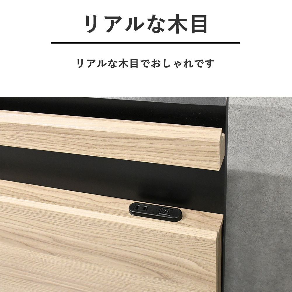 ライト付き