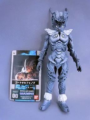 中古】フィギュア ゴートオルフェノク(格闘態) 「仮面ライダー555