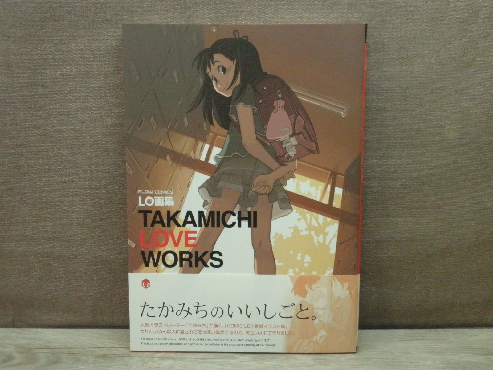 画集】LO画集 TAKAMICHI LOVE WORKS - メルカリ
