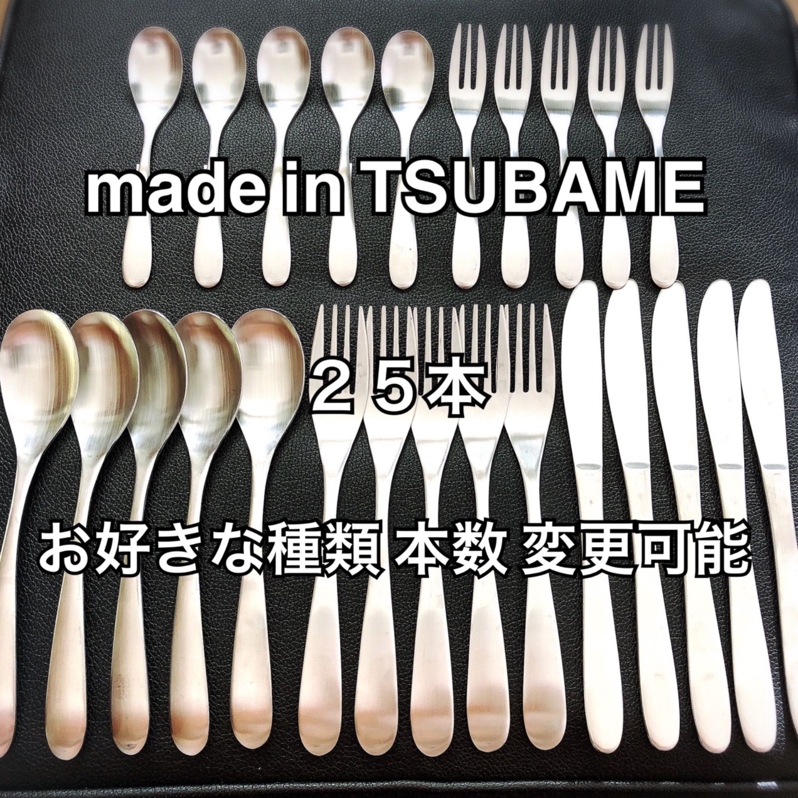 楽ギフ_包装】 燕三条 TSUBAME 小フォーク 4本 日本製 ナチュラル g