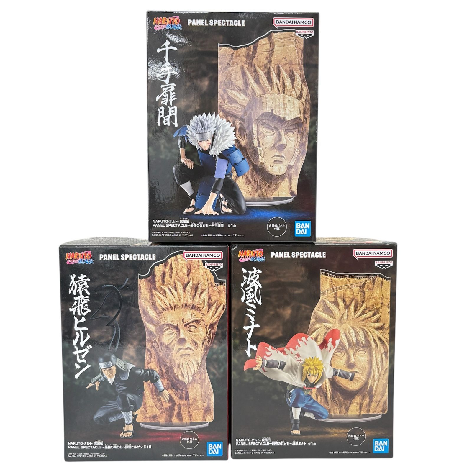 ナルト疾風伝 最強の兵ども 千手柱間 千手扉間 猿飛ヒルゼン 波風ミナト NARUTO-ナルト- 疾風伝 PANEL SPECTACLE～最強の兵ども～千手扉