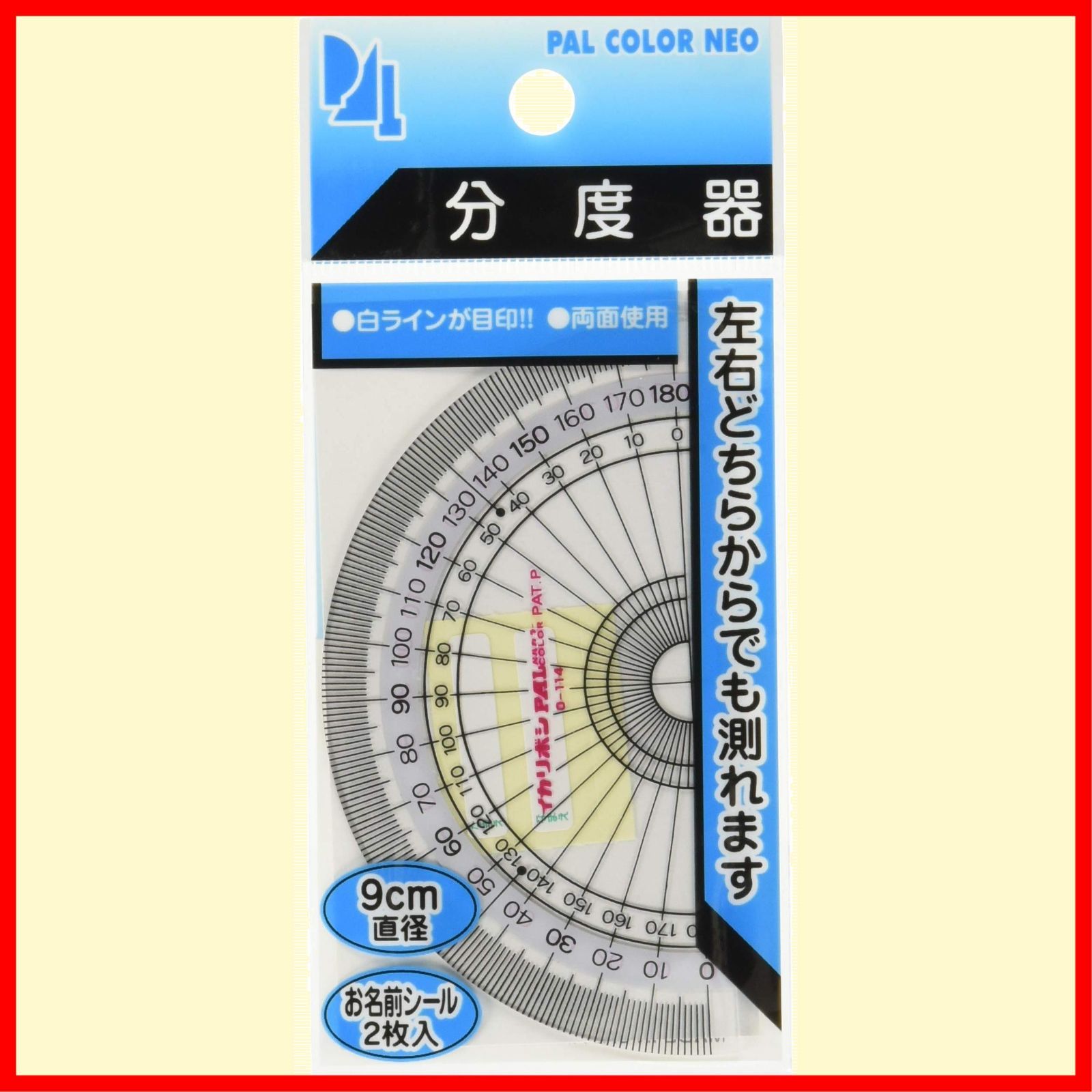 ConvaTec ウロストミーパウチ 45 mm 10枚入り 三箱 ぃしま 着払い