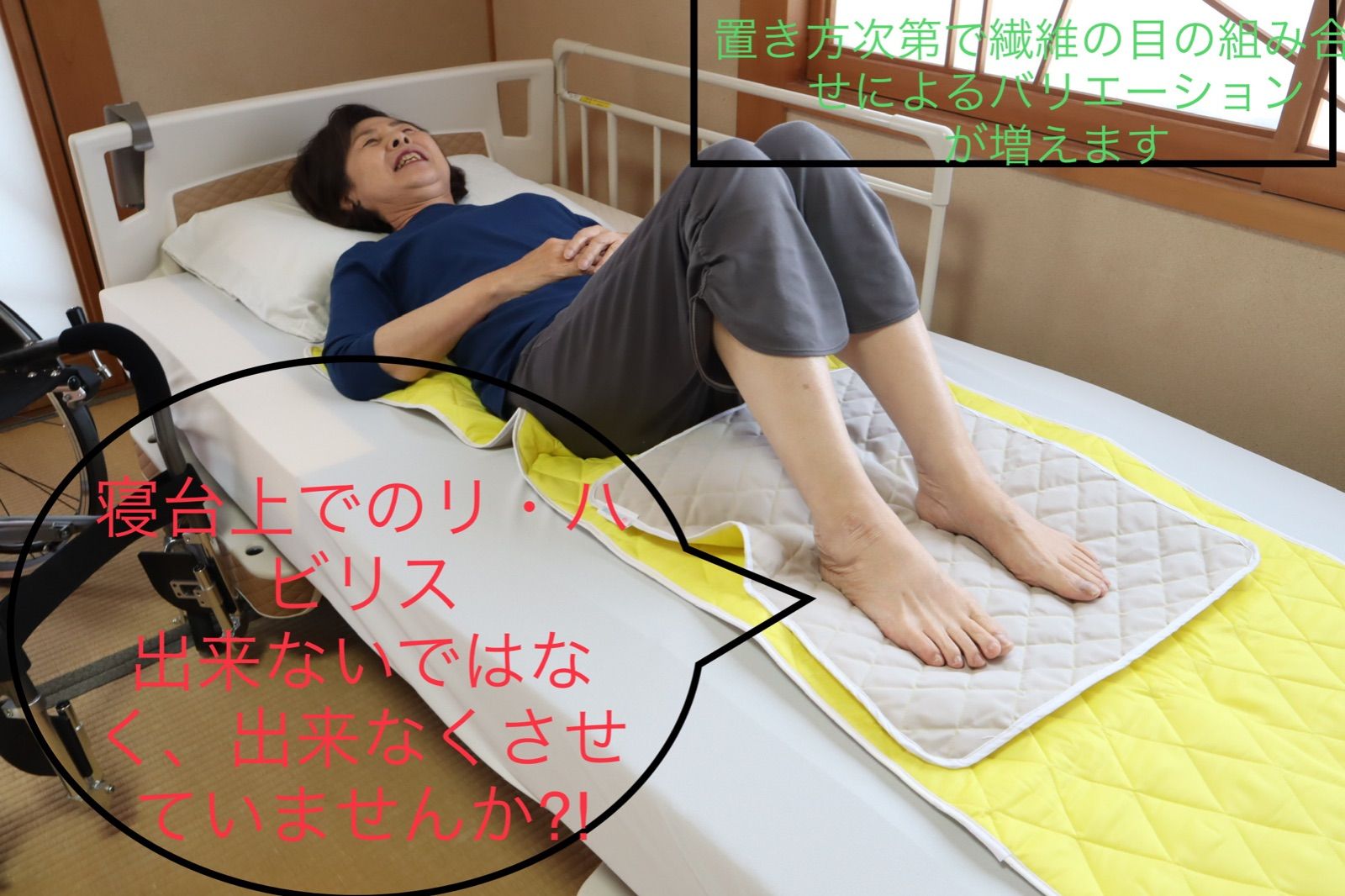 アライメント