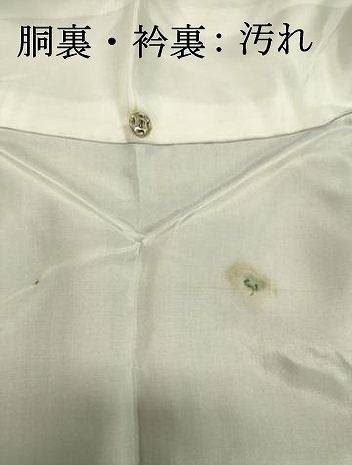 平和屋着物○本場大島紬 7マルキ 霞文 正絹 逸品 未使用 DAAR4471tw