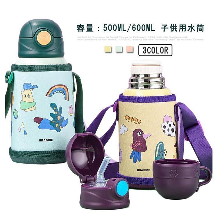 子供用水筒 ステンレスボトル 3way 水筒 500ml 600ml 保冷 保温