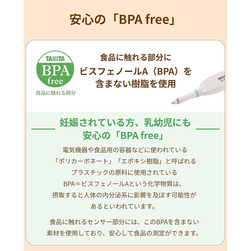 ホワイト