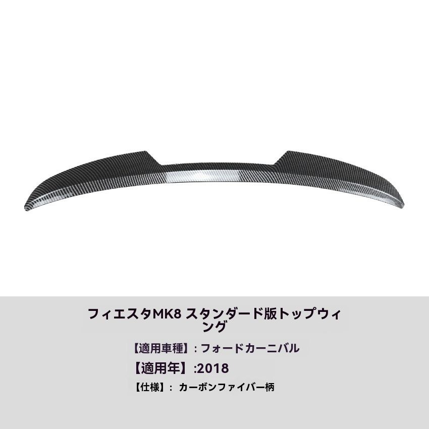 リアスポイラー