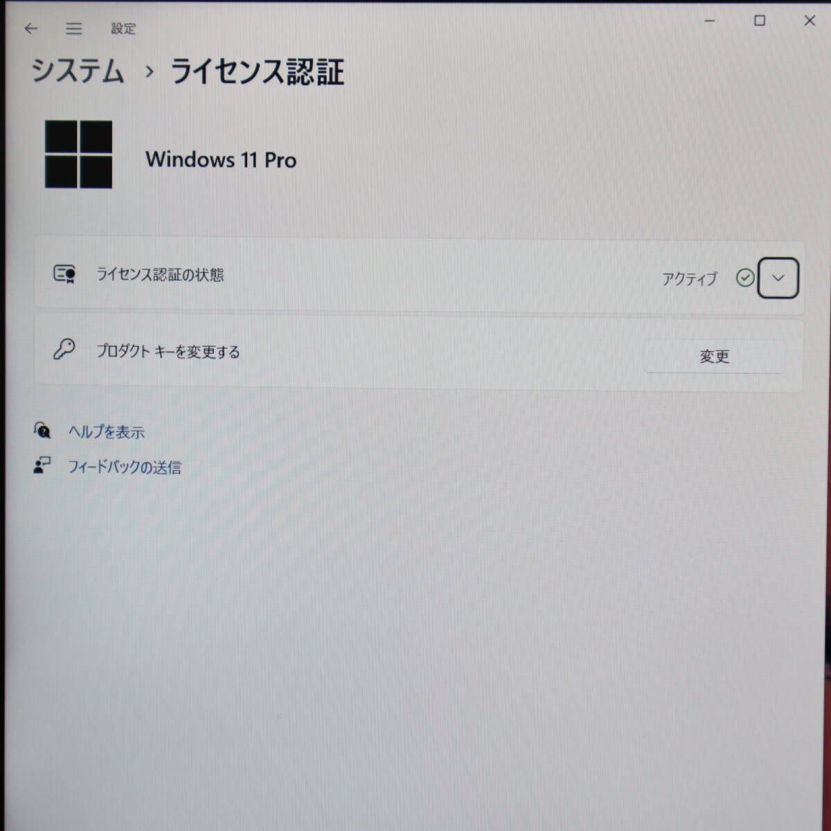 ☆美品 最上級8世代4コアi7！SSD512GB メモリ16GB☆CF-SV8 Core i7-8665U Webカメラ TypeC LTE Win11  MS Office2019 H&B☆P79894 - メルカリ