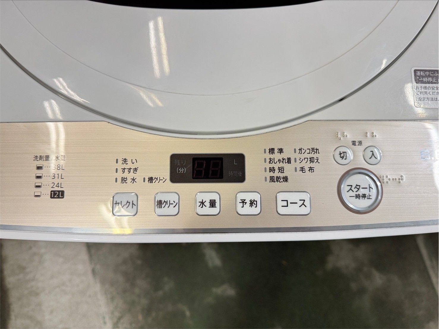 6kg 2020年