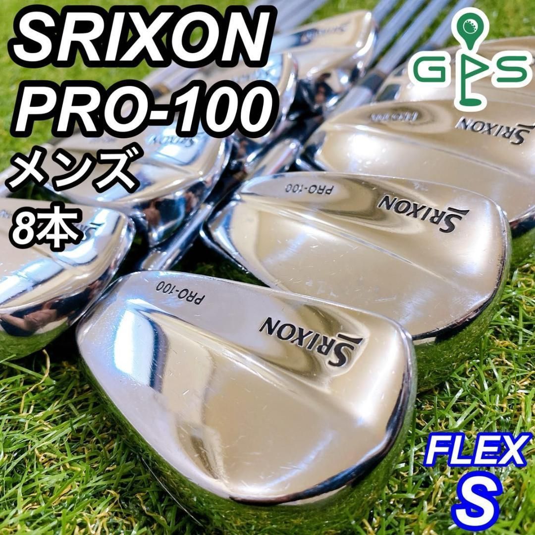 希少 SRIXON PRO-100 スリクソン メンズアイアン マッスルバック 希少 SRIXON PRO-100 スリクソン メンズアイアン マッスルバック