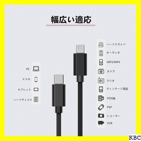 Type C Mini B 変換ケーブル USB タイプCオス‐ミニBオス コード 1m wuernine PCとヘッドホンアンプを繋げる データ転送  充電用 ポタアンとの接続用 160 - メルカリ