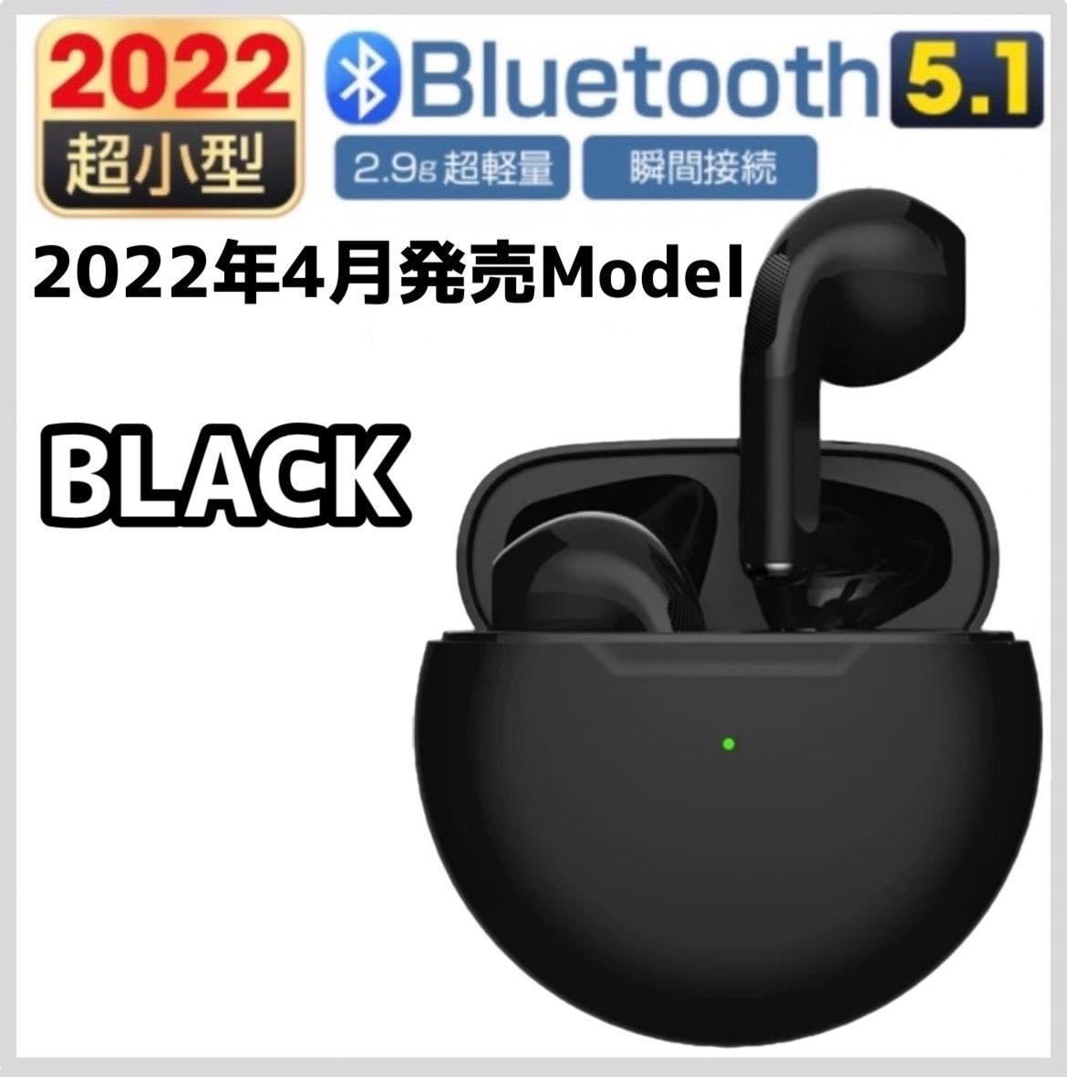 AirPro6 Bluetoothイヤホン 箱なし コスパ最強 通販