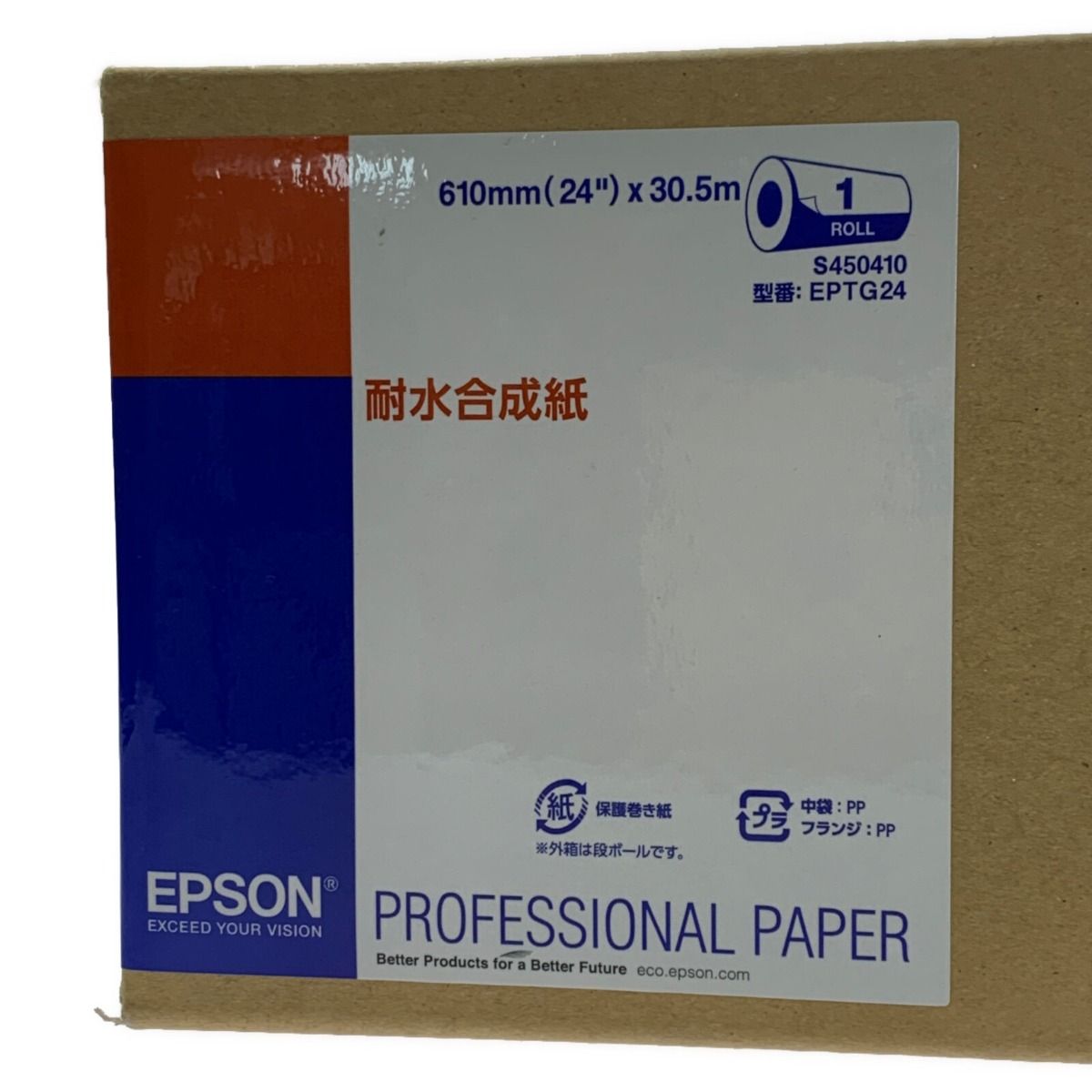 ☆☆EPSON エプソン EPSON EPTG24《 耐水合成紙ロール 》24インチ×30.5m / EPTG24