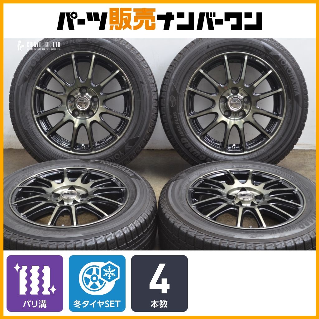 YOKOHAMA ice GUARD iG50 PLUS 205/50R16 16インチ スタッドレス 4本