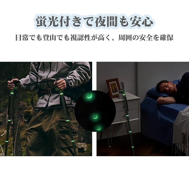 PIPIBIKE 杖 伸縮式 ステッキ 軽量 折りたたみ式 蛍光ライト付き 夜間安全設計 3段階高さ調節 滑り止めグリップ 多機能トレッキングポール 歩行支援 介護 登山 ハイキング用 携帯便利 男女兼用 BK-L109 蛍光ライト装備 1