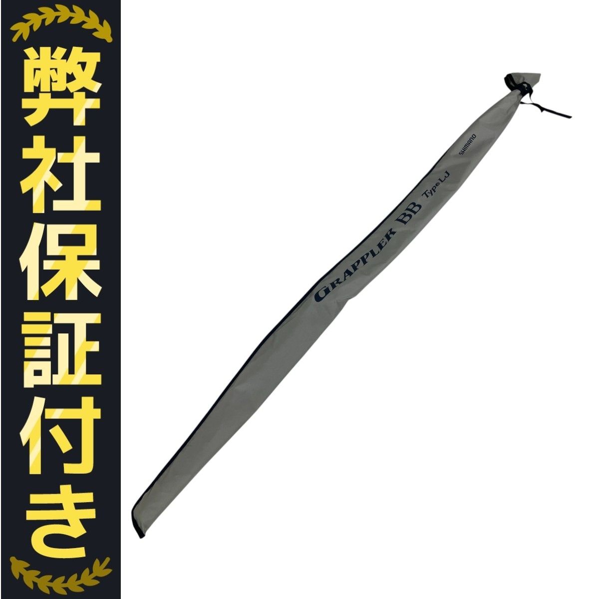 BB タイプLJ B66-0 SHIMANO GRAPPLER TYPE-LJ 釣り竿 釣り具