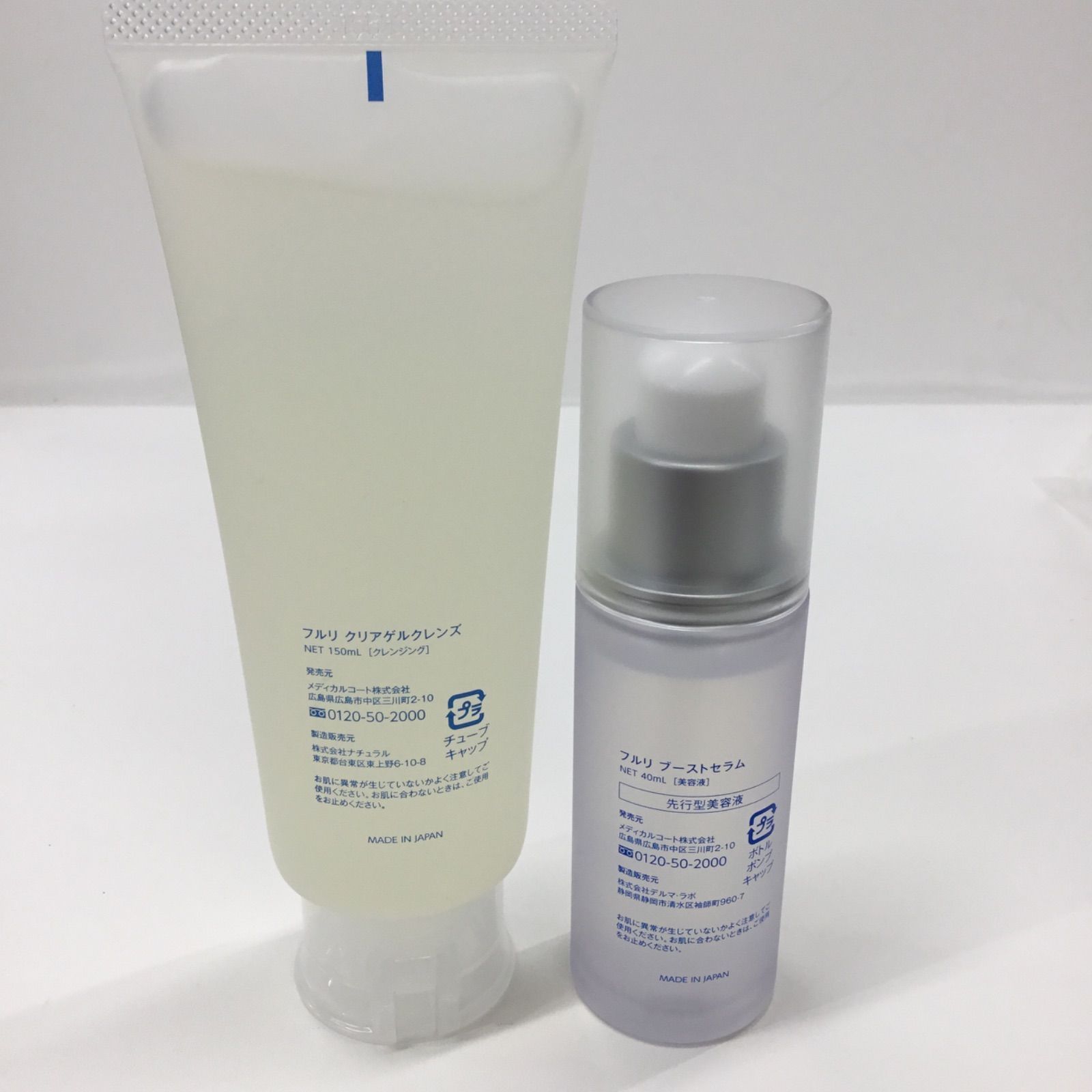 フルリクリアゲルクレンズクレンジング 6点セット Fleuri フルリ 公式