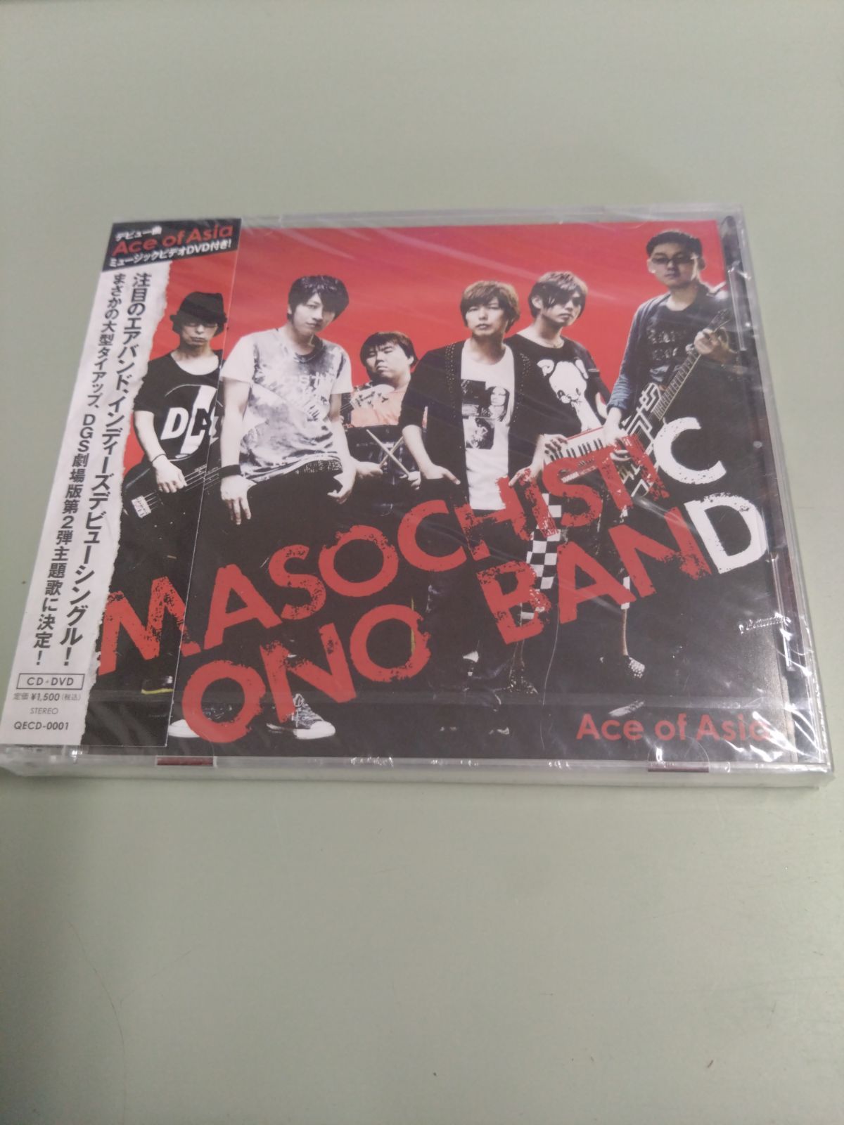 新品CD MASOCHISTIC ONO BAND / Ace of Asia - メルカリ