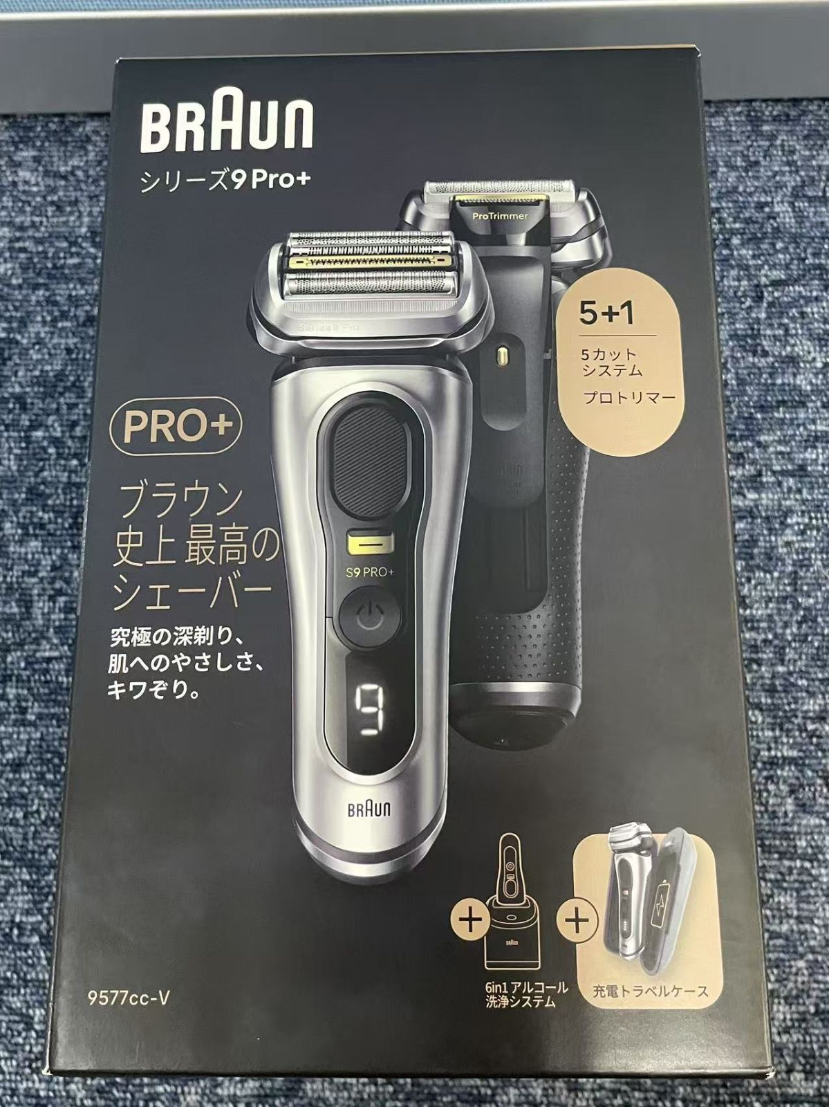 新品未開封 BRAUN メンズシェーバー シリーズ9 PRO+ 9577cc-V 新品未開封 BRAUN メンズシェーバー シリーズ9 PRO+ 9577cc-V
