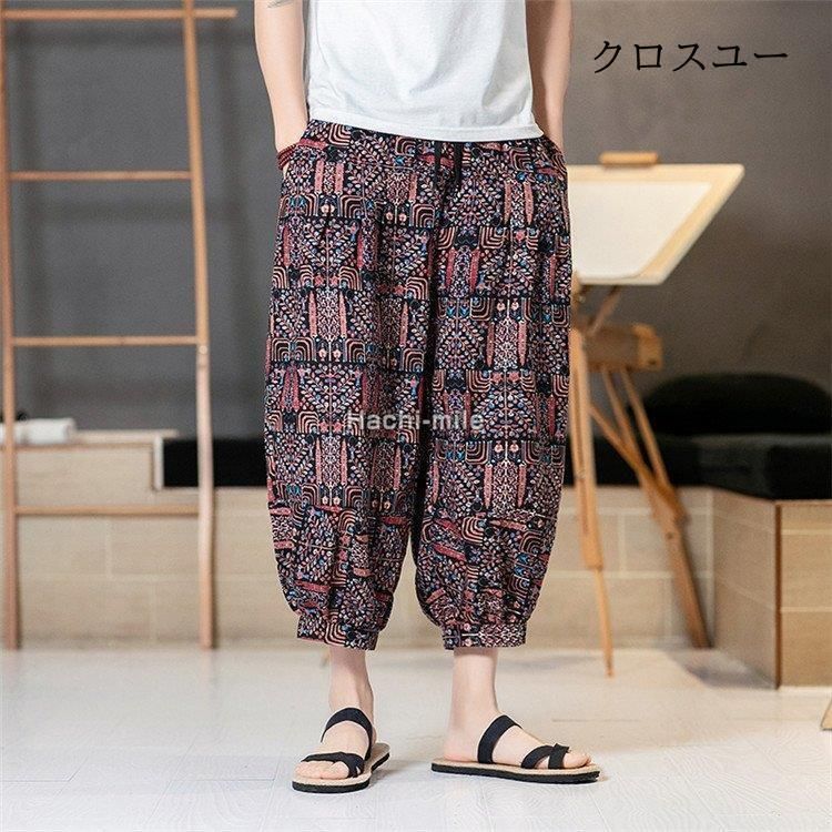 綿麻パンツ
